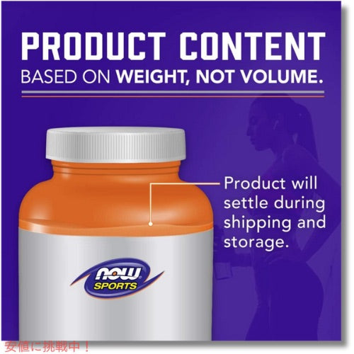 NOW Foods Sports ナウフーズ スポーツ L-グルタミン粉末 アミノ酸 1kg #0222 L-Glutamine Powder Amino Acid 2.2lbs 4