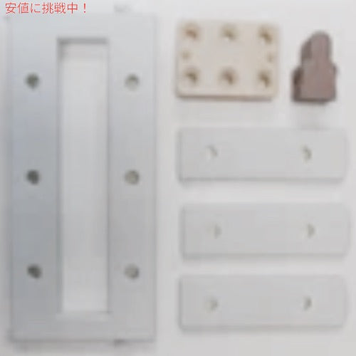 little tikes リトルタイクス デラックスホーム＆ガーデン プレイハウス用パーツ XHW484056-2 ハードウェアパック Deluxe Home & Garden Playhouse - Parts 1
