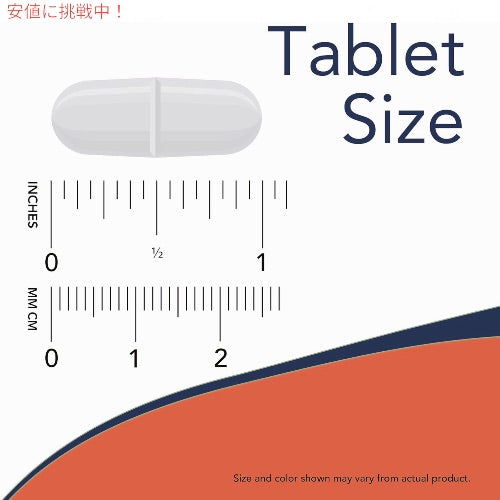 NOW Foods ナウフーズ L-カルニチン 1000mg 100粒 #0068 L-Carnitine 1000 mg 100Tablets 4