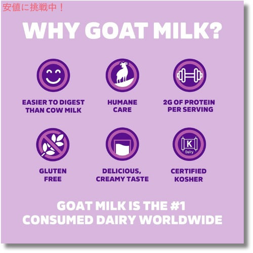 6個セット Meyenberg メインバーグ エバゴートミルク 354ml 無糖 練乳 Evaporated Goat Milk, 12 Fl Oz ヤギミルク ヤギ ヤギ乳 山羊 乳 代用 5