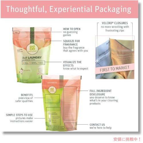 【送料無料】GrabGreen（グラブグリーン） 3in1 洗濯洗剤ポッド 粉末タイプ ガーデニア 60個入り 960g（2lb, 2oz） 洗濯 ランドリー 7