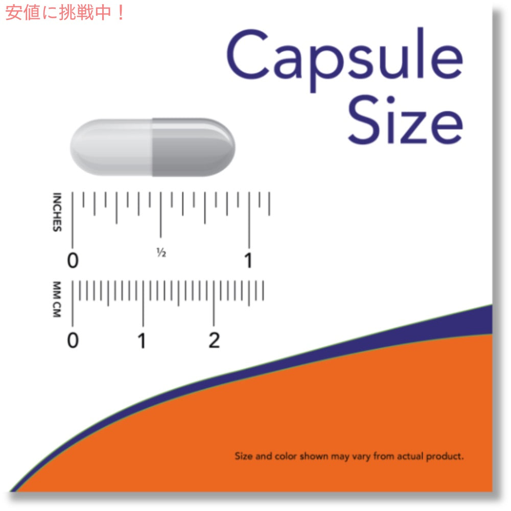 6個セット NOW Foods Pantothenic Acid 500 mg 250 Caps #0488 ナウフーズ パントテン酸（ビタミンB5） 500mg 250粒 2