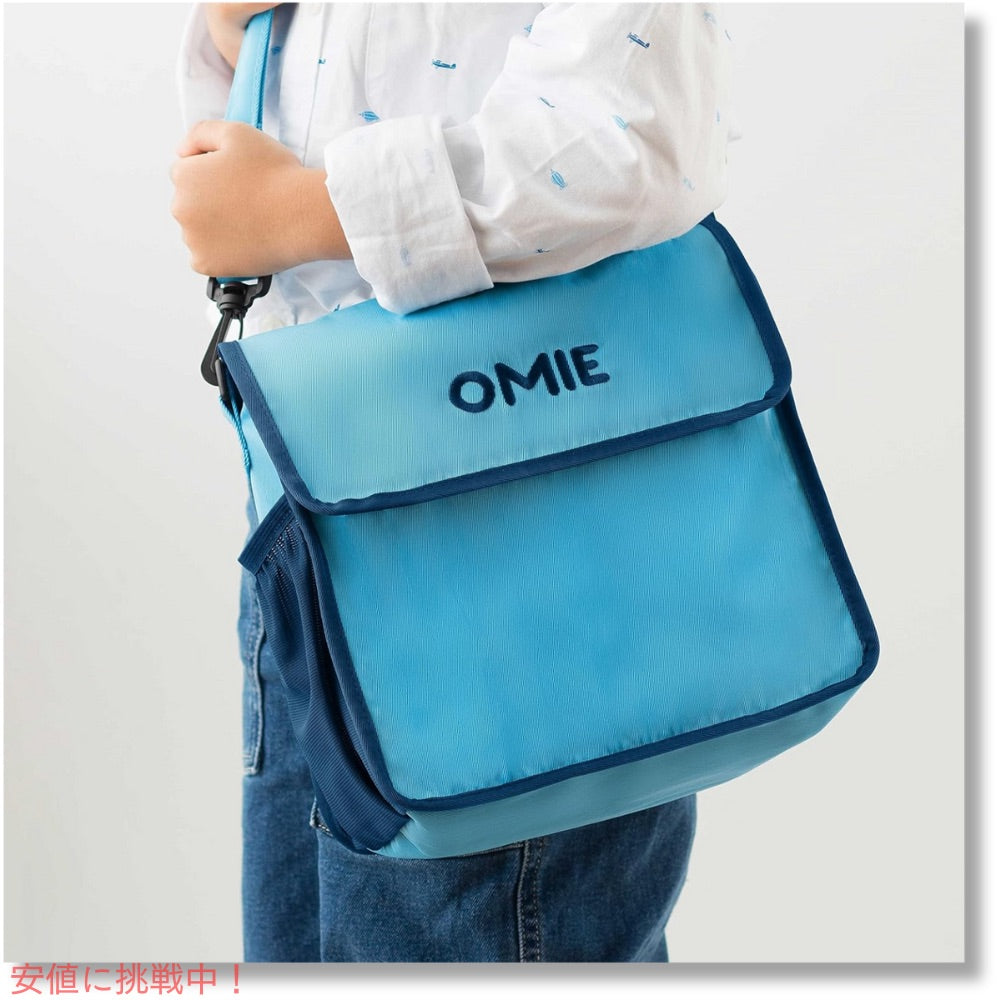 オミー Omie オミートート OmieBox用 ランチバッグ [ブルー] ストラップ＆水筒用ポケット付き 折りたたみ OmieTote Lunch Bag Blue 2