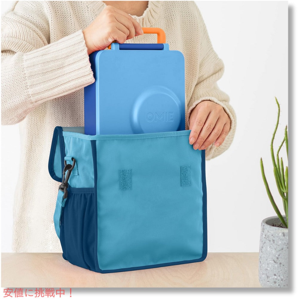オミー Omie オミートート OmieBox用 ランチバッグ [ブルー] ストラップ＆水筒用ポケット付き 折りたたみ OmieTote Lunch Bag Blue 3