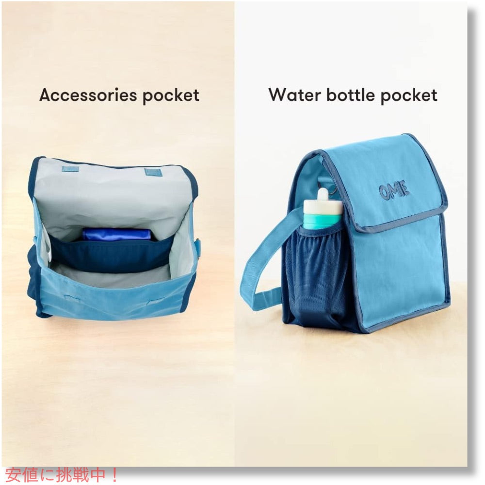 オミー Omie オミートート OmieBox用 ランチバッグ [ブルー] ストラップ＆水筒用ポケット付き 折りたたみ OmieTote Lunch Bag Blue 6