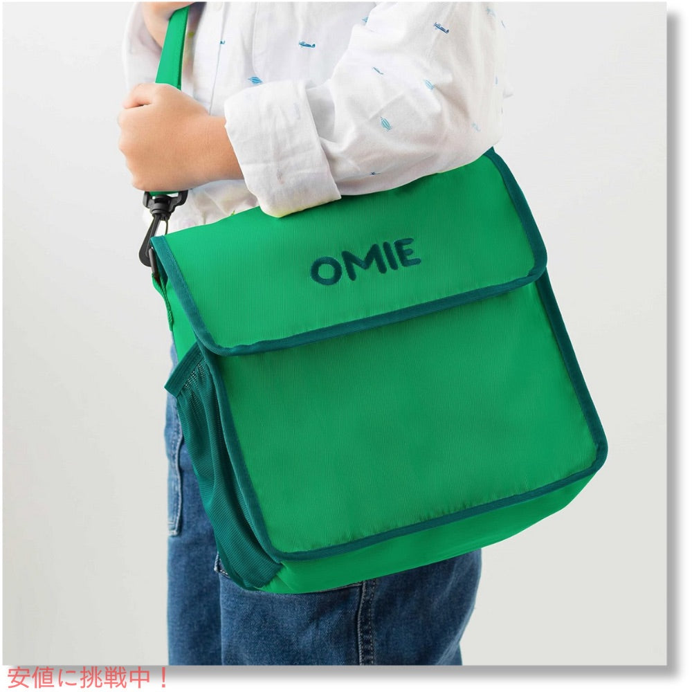 オミー Omie オミートート OmieBox用 ランチバッグ [グリーン] ストラップ＆水筒用ポケット付き 折りたたみ OmieTote Lunch Bag Green 3