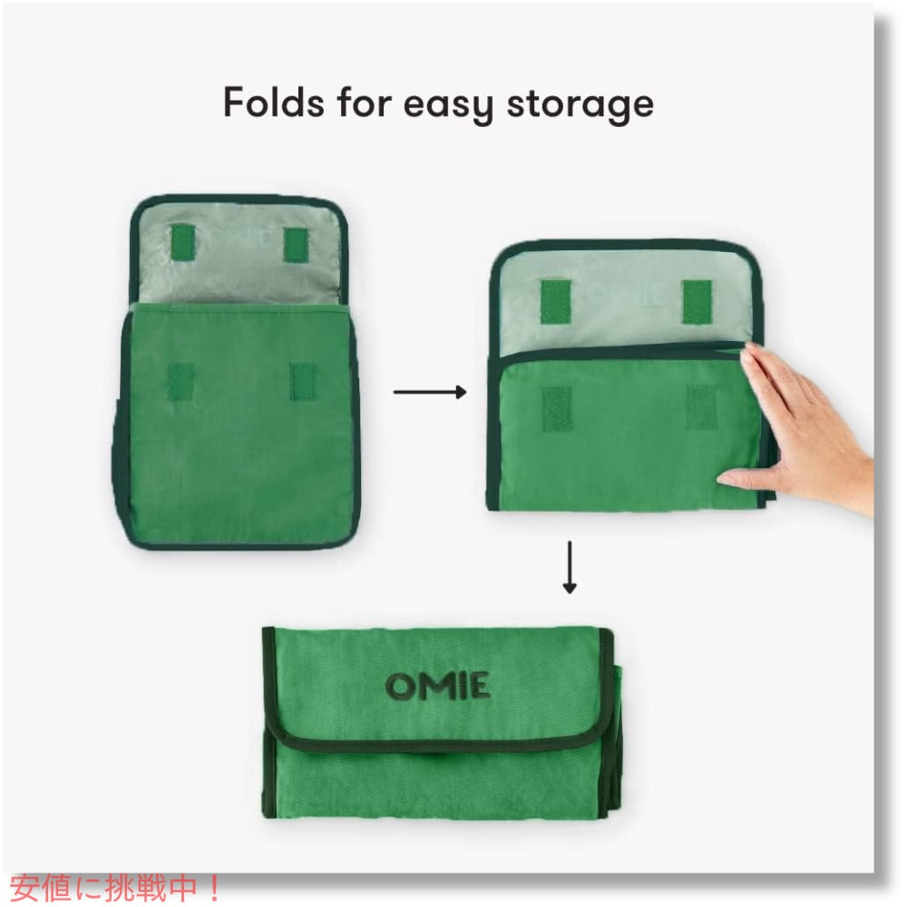 オミー Omie オミートート OmieBox用 ランチバッグ [グリーン] ストラップ＆水筒用ポケット付き 折りたたみ OmieTote Lunch Bag Green 5