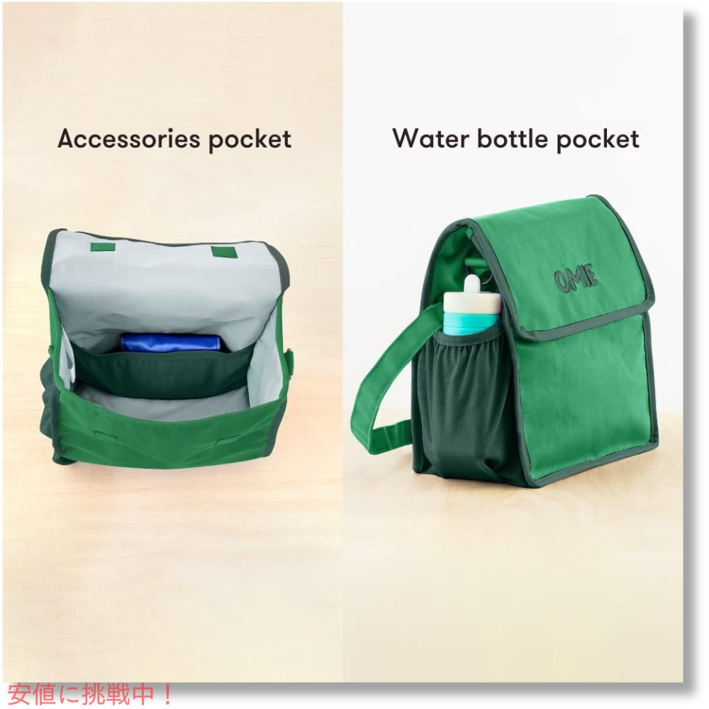 オミー Omie オミートート OmieBox用 ランチバッグ [グリーン] ストラップ＆水筒用ポケット付き 折りたたみ OmieTote Lunch Bag Green 6