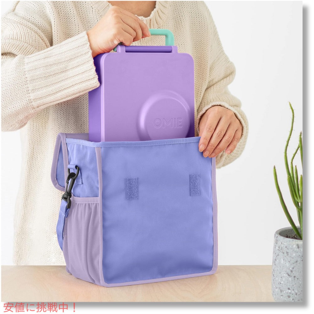 オミー Omie オミートート OmieBox用 ランチバッグ [パープル] ストラップ＆水筒用ポケット付き 折りたたみ OmieTote Lunch Bag Purple 2