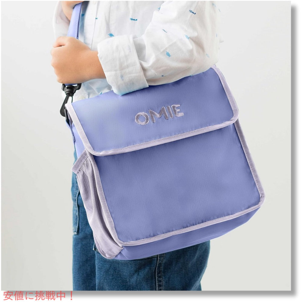 オミー Omie オミートート OmieBox用 ランチバッグ [パープル] ストラップ＆水筒用ポケット付き 折りたたみ OmieTote Lunch Bag Purple 3