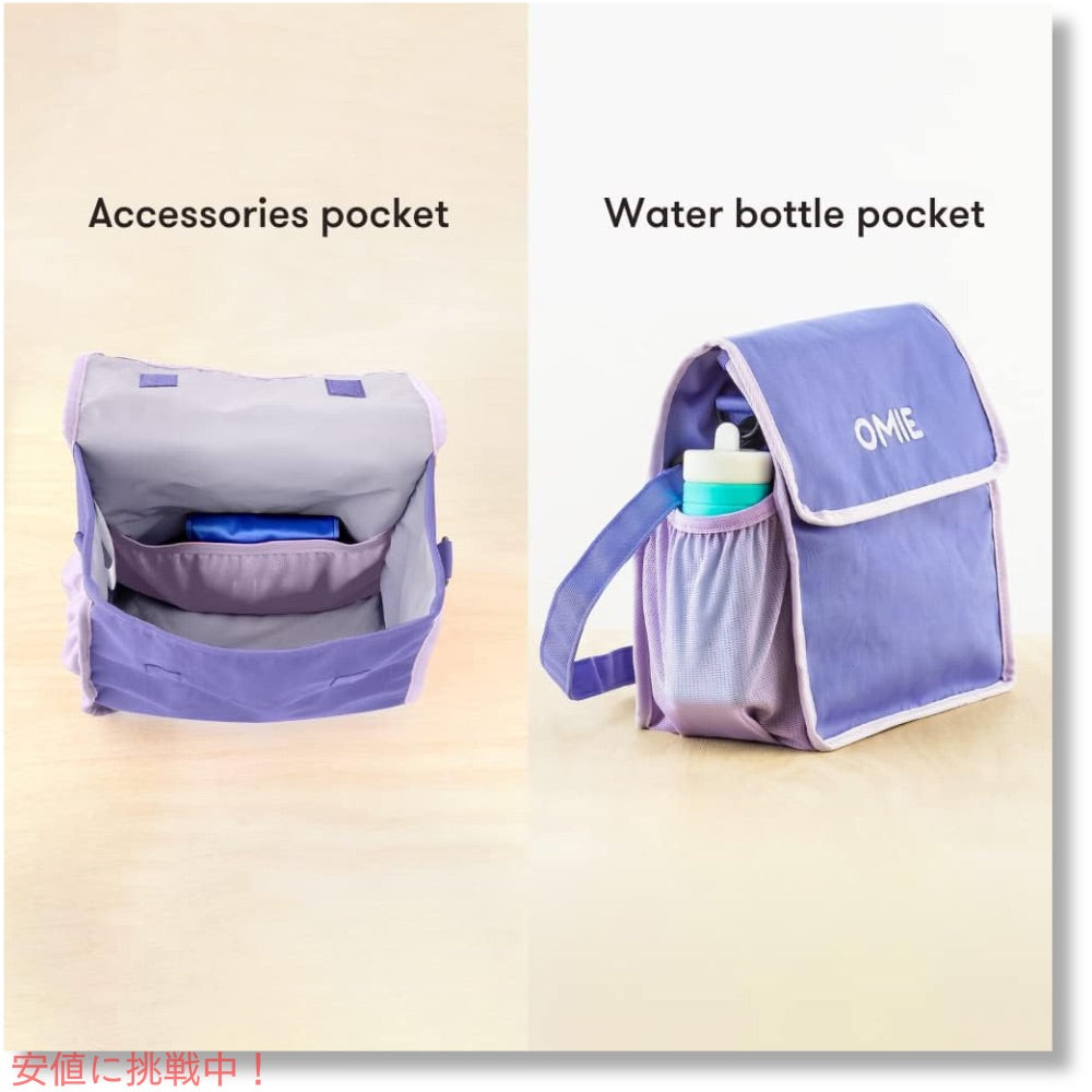 オミー Omie オミートート OmieBox用 ランチバッグ [パープル] ストラップ＆水筒用ポケット付き 折りたたみ OmieTote Lunch Bag Purple 6