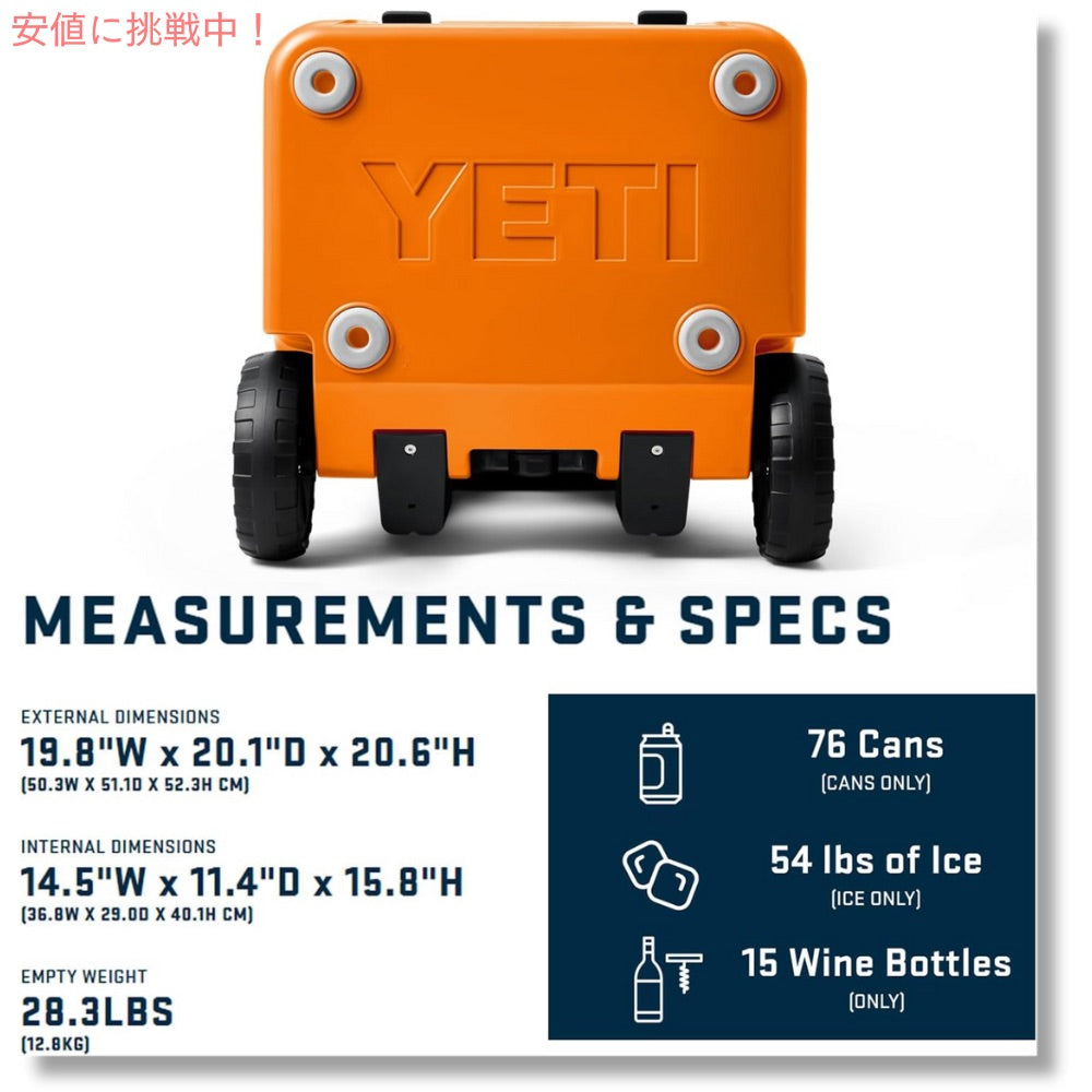 YETI イエティ ローディ 48 ホイール付き クーラーボックス キングクラブオレンジ ROADIE 48 Wheeled Cooler KING CRAB ORANGE 4