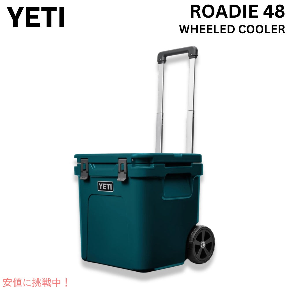 YETI イエティ ローディ 48 ホイール付き クーラーボックス アガベティール ROADIE 48 Wheeled Cooler AGAVE TEAL 1