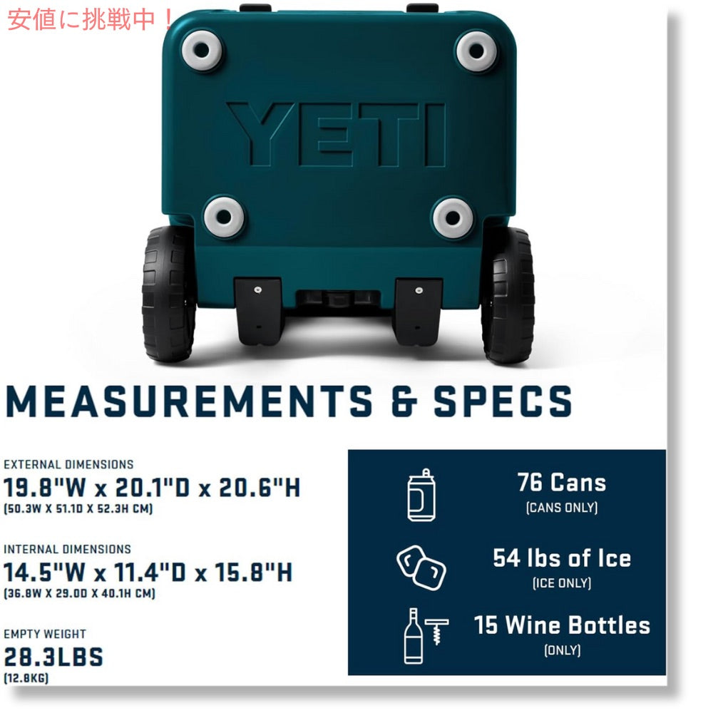YETI イエティ ローディ 48 ホイール付き クーラーボックス アガベティール ROADIE 48 Wheeled Cooler AGAVE TEAL 4