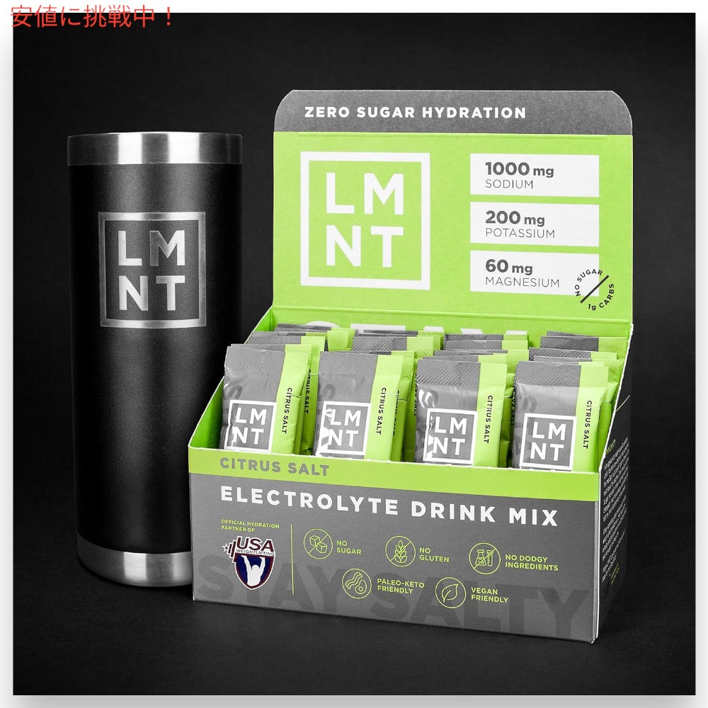 LMNT ゼロシュガー 電解質 イオン ドリンクミックス パウダー [シトラスソルト] 6g x 30袋入り Zero Sugar Electrolytes - Citrus Salt Drink Mix 3