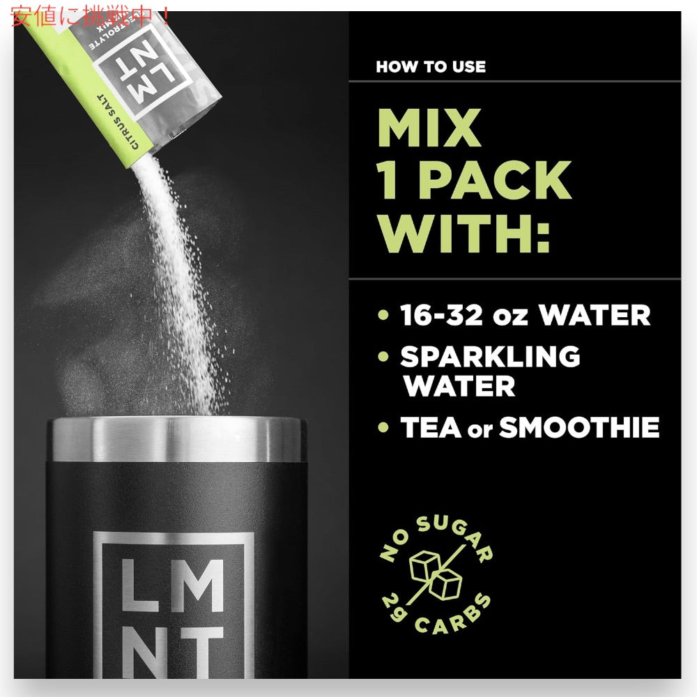 LMNT ゼロシュガー 電解質 イオン ドリンクミックス パウダー [シトラスソルト] 6g x 30袋入り Zero Sugar Electrolytes - Citrus Salt Drink Mix 5
