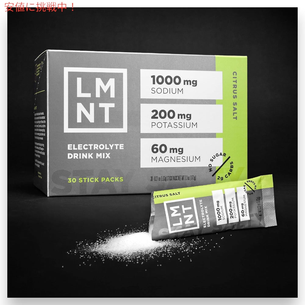 LMNT ゼロシュガー 電解質 イオン ドリンクミックス パウダー [シトラスソルト] 6g x 30袋入り Zero Sugar Electrolytes - Citrus Salt Drink Mix 7
