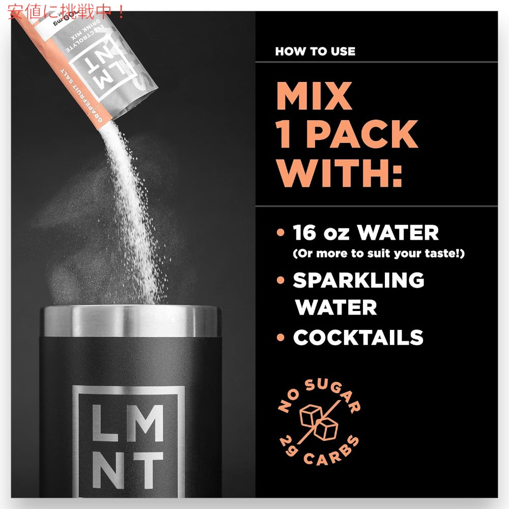 LMNT ゼロシュガー 電解質 イオン ドリンクミックス パウダー [グレープフルーツソルト] 6g x 30袋入り Zero Sugar Electrolytes - Grapefruit Salt Drink Mix 4