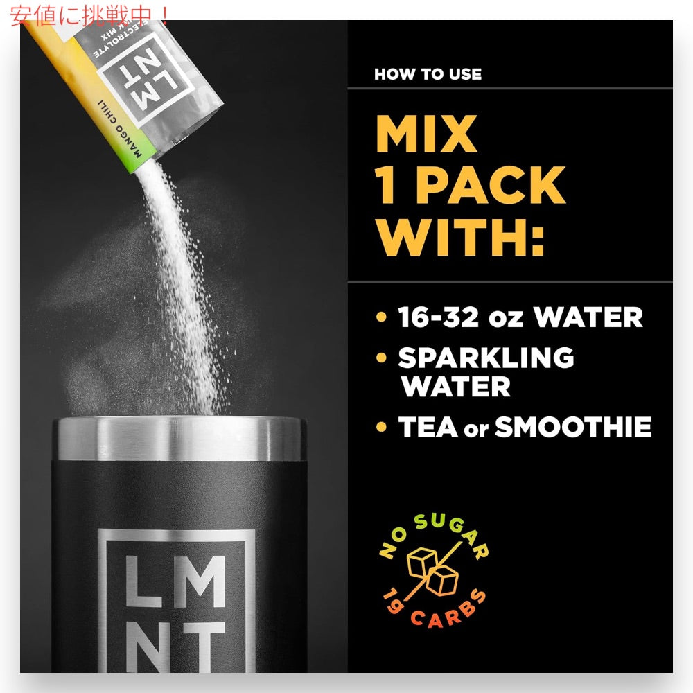 LMNT ゼロシュガー 電解質 イオン ドリンクミックス パウダー [マンゴーチリ] 6g x 30袋入り Zero Sugar Electrolytes - Mango Chili Drink Mix 5