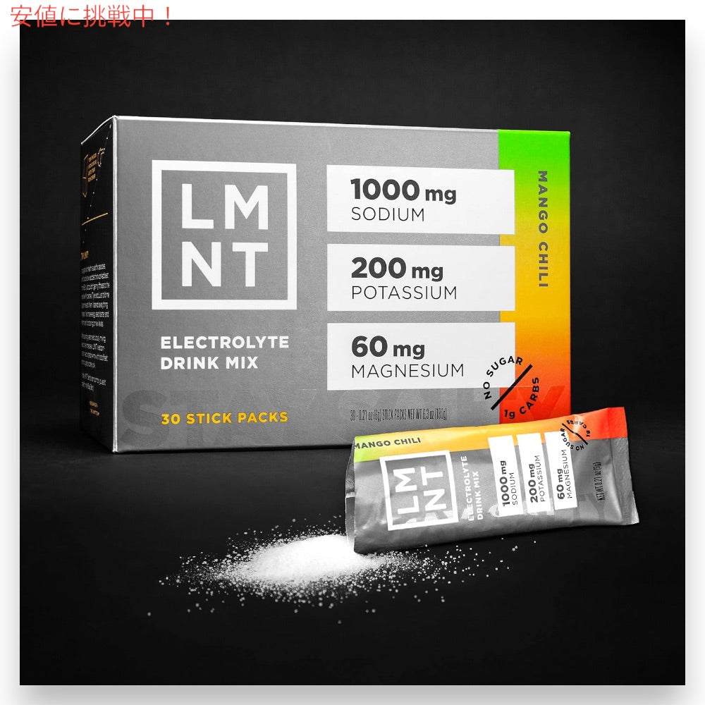 LMNT ゼロシュガー 電解質 イオン ドリンクミックス パウダー [マンゴーチリ] 6g x 30袋入り Zero Sugar Electrolytes - Mango Chili Drink Mix 7