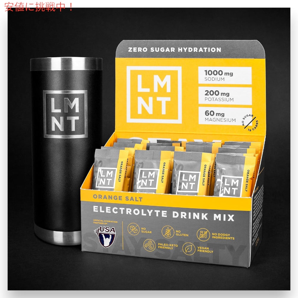 LMNT ゼロシュガー 電解質 イオン ドリンクミックス パウダー [オレンジソルト] 6g x 30袋入り Zero Sugar Electrolytes - Orange Salt Drink Mix 3