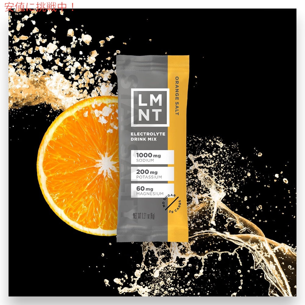 LMNT ゼロシュガー 電解質 イオン ドリンクミックス パウダー [オレンジソルト] 6g x 30袋入り Zero Sugar Electrolytes - Orange Salt Drink Mix 6