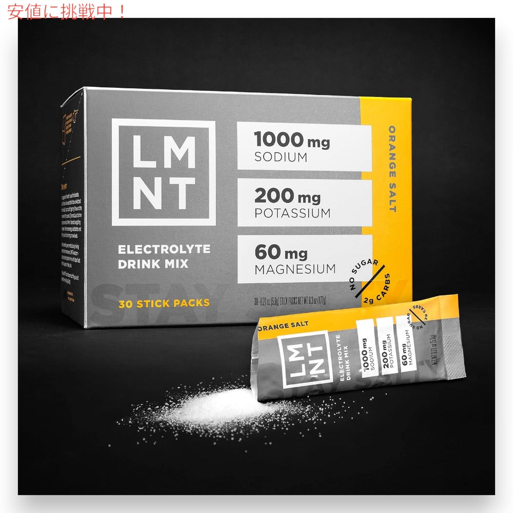 LMNT ゼロシュガー 電解質 イオン ドリンクミックス パウダー [オレンジソルト] 6g x 30袋入り Zero Sugar Electrolytes - Orange Salt Drink Mix 7