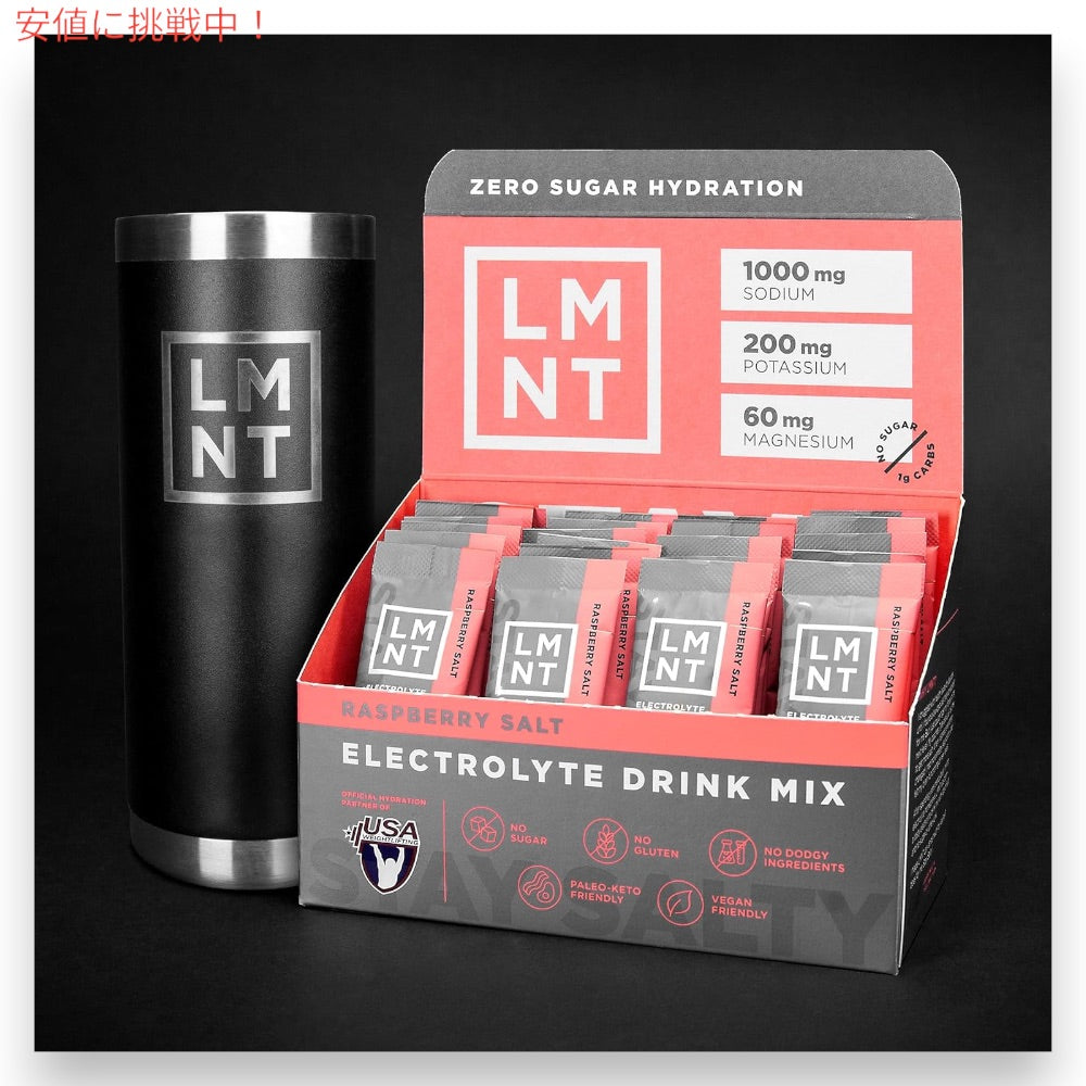 LMNT ゼロシュガー 電解質 イオン ドリンクミックス パウダー [ラズベリーソルト] 6g x 30袋入り Zero Sugar Electrolytes - Raspberry Salt Drink Mix 3