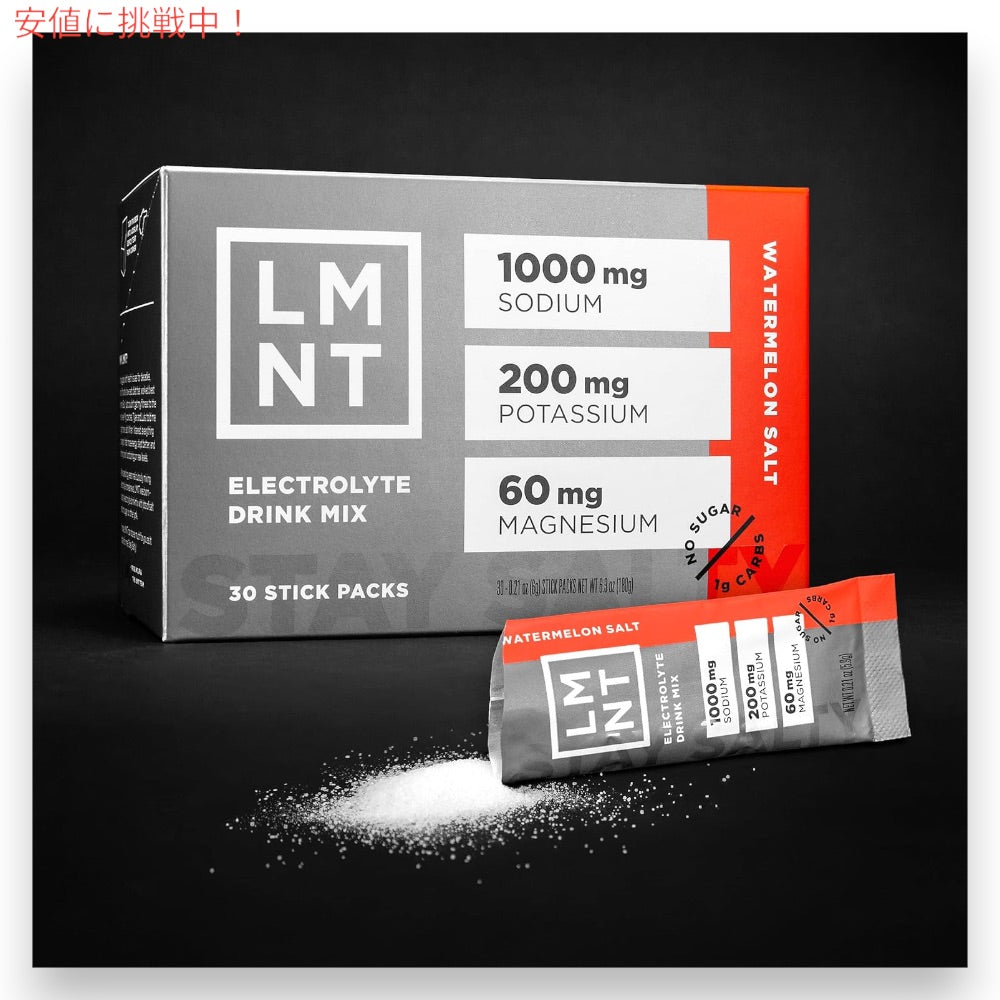 LMNT ゼロシュガー 電解質 イオン ドリンクミックス パウダー [ウォーターメロンソルト] 6g x 30袋入り Zero Sugar Electrolytes - Watermelon Salt Drink Mix 6