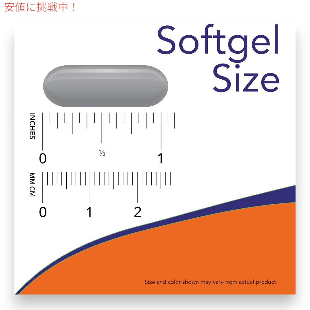 2個セット ナウフーズ NOW Foods ユビキノール 200mg エクストラストレングス 60粒 ソフトジェル #3144 Ubiquinol, Extra Strength 200 mg 60 Softgels 4