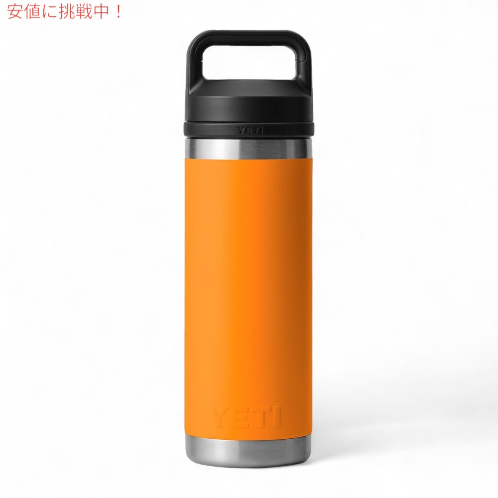 YETI イエティ ランブラー ボトル 18 oz / 532 ml チャグキャップ付き キングクラブオレンジ 水筒 保温 保冷 Rambler 18 oz Bottle With Chug Cap ORANGE 4