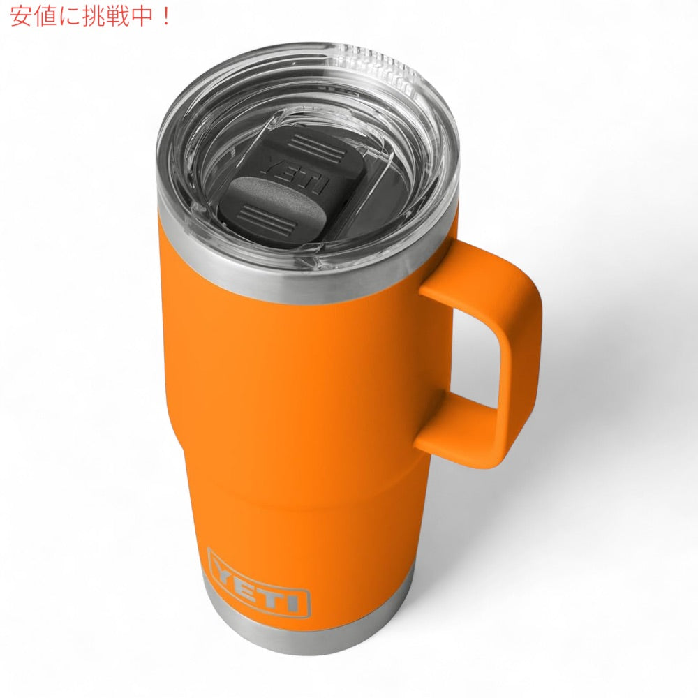 YETI イエティ ランブラー 20oz/591ml トラベルマグ ストロングホールド蓋 キングクラブオレンジ Rambler 20oz Travel Mug With Stronghold Lid ORANGE 3