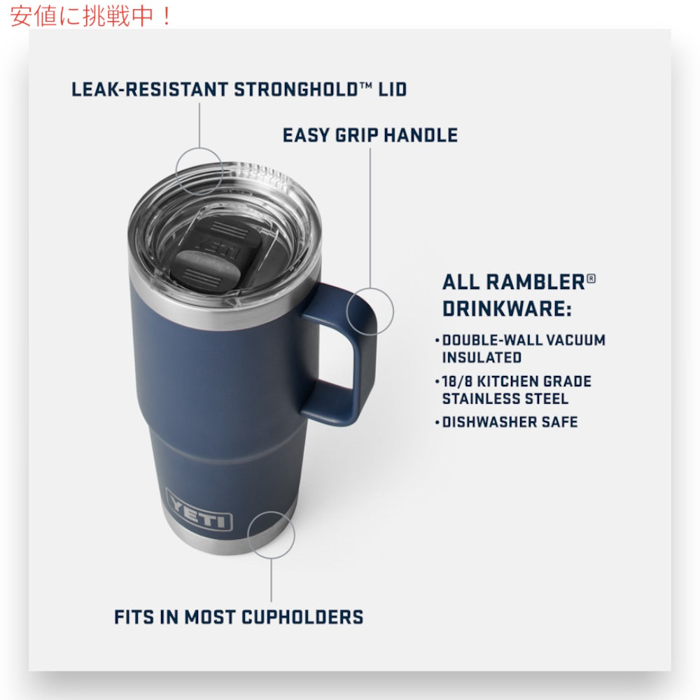 YETI イエティ ランブラー 30oz/887ml トラベルマグ ストロングホールド蓋 キングクラブオレンジ Rambler 30oz Travel Mug With Stronghold Lid ORANGE 4
