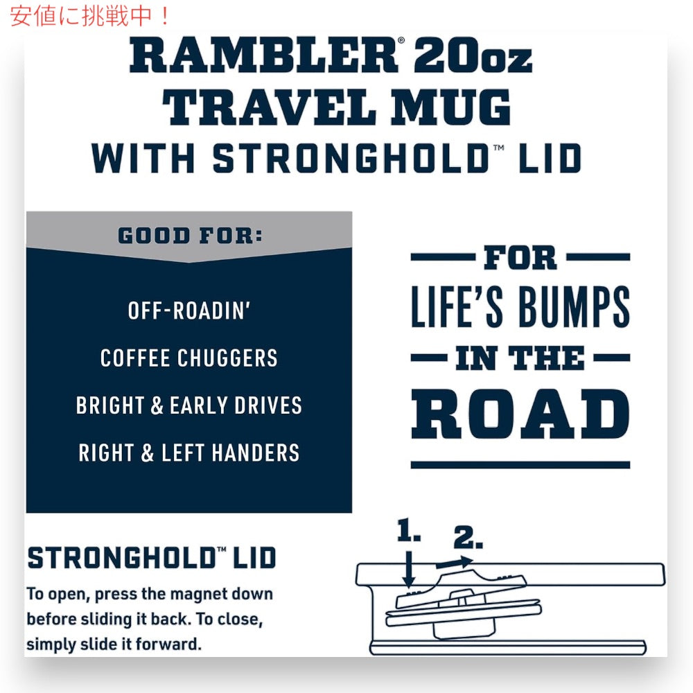 YETI イエティ ランブラー 20oz/591ml トラベルマグ ストロングホールド蓋 キングクラブオレンジ Rambler 20oz Travel Mug With Stronghold Lid ORANGE 5