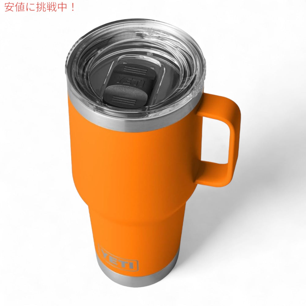 YETI イエティ ランブラー 30oz/887ml トラベルマグ ストロングホールド蓋 キングクラブオレンジ Rambler 30oz Travel Mug With Stronghold Lid ORANGE 3