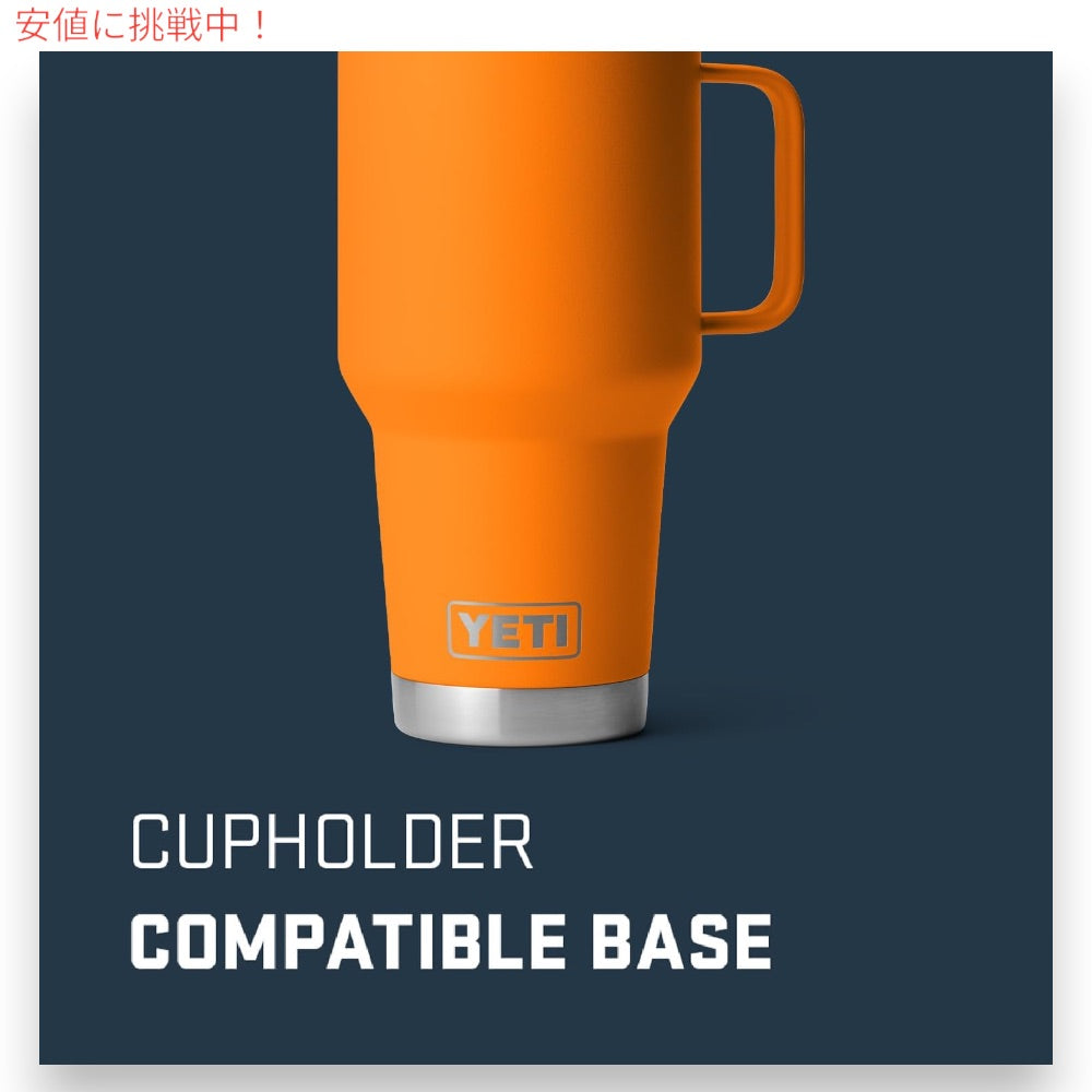 YETI イエティ ランブラー 30oz/887ml トラベルマグ ストロングホールド蓋 キングクラブオレンジ Rambler 30oz Travel Mug With Stronghold Lid ORANGE 6
