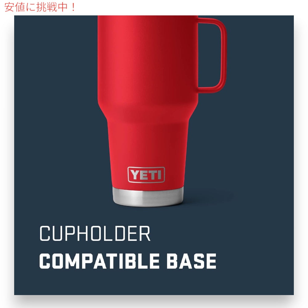 YETI イエティ ランブラー 30oz/887ml トラベルマグ ストロングホールド蓋 レスキューレッド Rambler 30oz Travel Mug With Stronghold Lid RESCUE RED 6