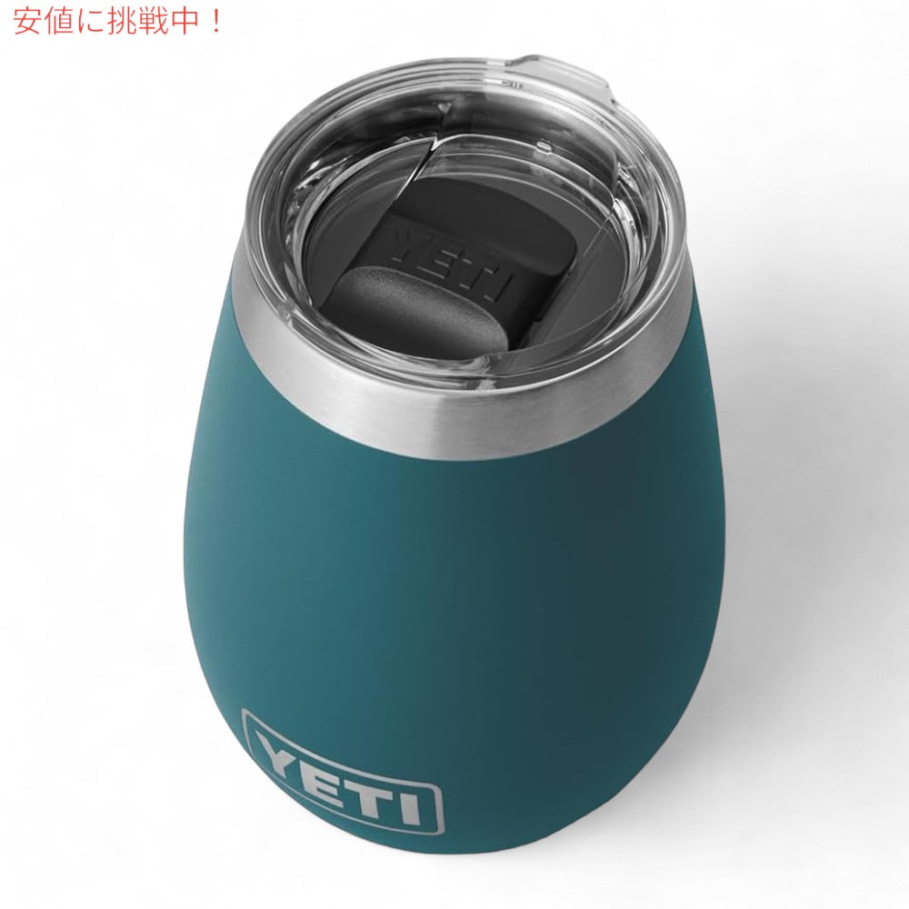YETI イエティ ランブラー ワインタンブラー マグスライダー蓋付き 296ml アガベティール Rambler 10oz Wine Tumbler AGAVE TEAL 3