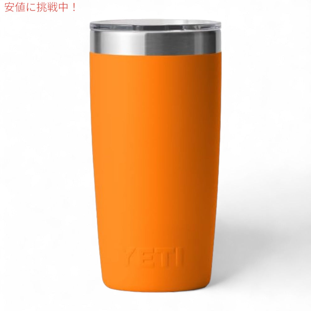 YETI イエティ ランブラー 10oz タンブラー マグスライダー蓋付き キングクラブオレンジ 保冷 保温 水筒 296ml Rambler 10oz Tumbler With MagSlider Lid ORANGE 3