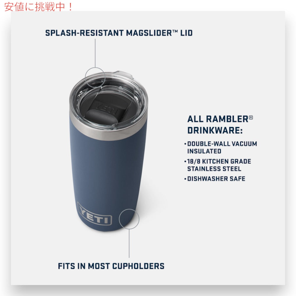 YETI イエティ ランブラー 10oz タンブラー マグスライダー蓋付き キングクラブオレンジ 保冷 保温 水筒 296ml Rambler 10oz Tumbler With MagSlider Lid ORANGE 4
