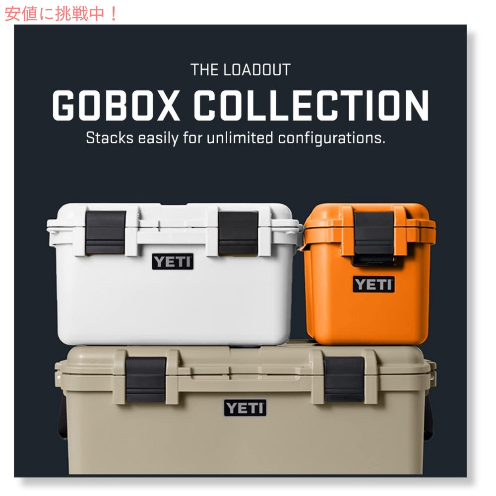 YETI イエティ ロードアウト ゴーボックス30 ホワイト 7