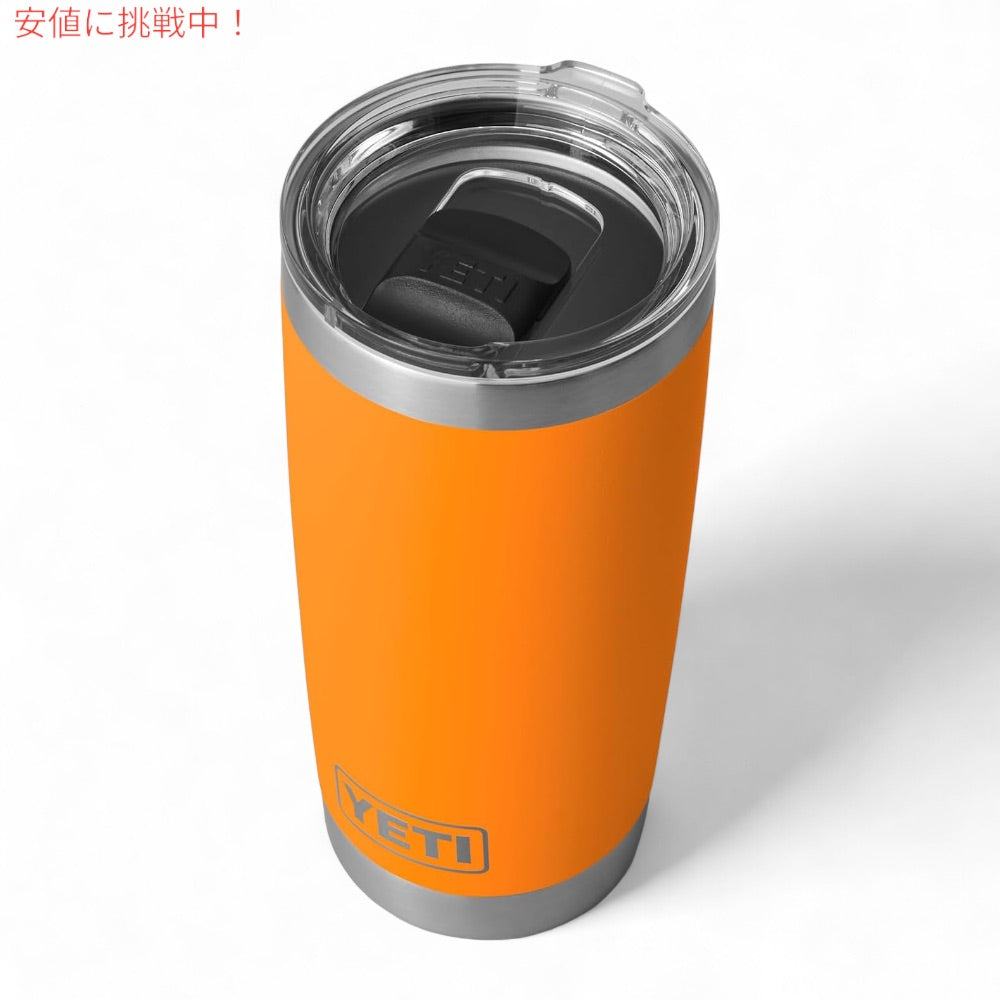 YETI イエティ ランブラー 20oz タンブラー マグスライダー蓋 キングクラブオレンジ 保冷 保温 水筒 591ml  Rambler 20oz Tumbler MagSlider KING CRAB ORANGE 2