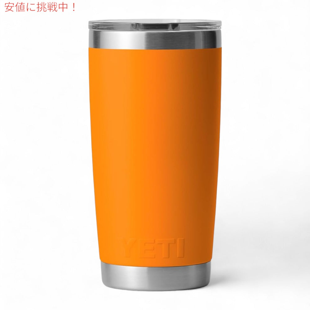 YETI イエティ ランブラー 20oz タンブラー マグスライダー蓋 キングクラブオレンジ 保冷 保温 水筒 591ml  Rambler 20oz Tumbler MagSlider KING CRAB ORANGE 3