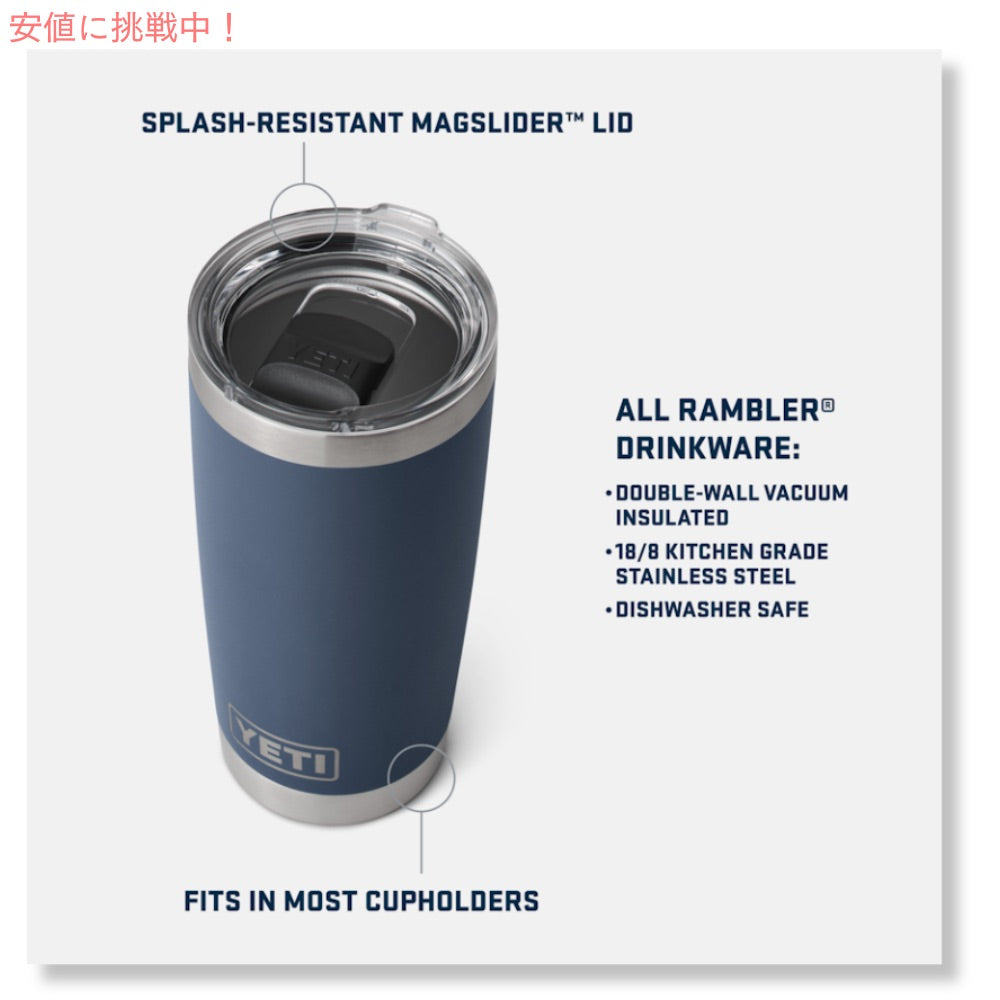 YETI イエティ ランブラー 20oz タンブラー マグスライダー蓋 ビッグウェーブブルー 保冷 保温 水筒 591ml  Rambler 20oz Tumbler MagSlider Big Wave Blue 4