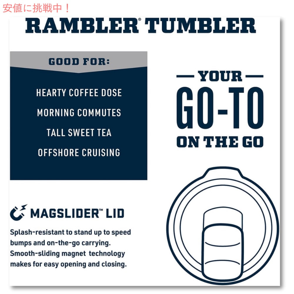 YETI イエティ ランブラー 20oz タンブラー マグスライダー蓋 キングクラブオレンジ 保冷 保温 水筒 591ml  Rambler 20oz Tumbler MagSlider KING CRAB ORANGE 5