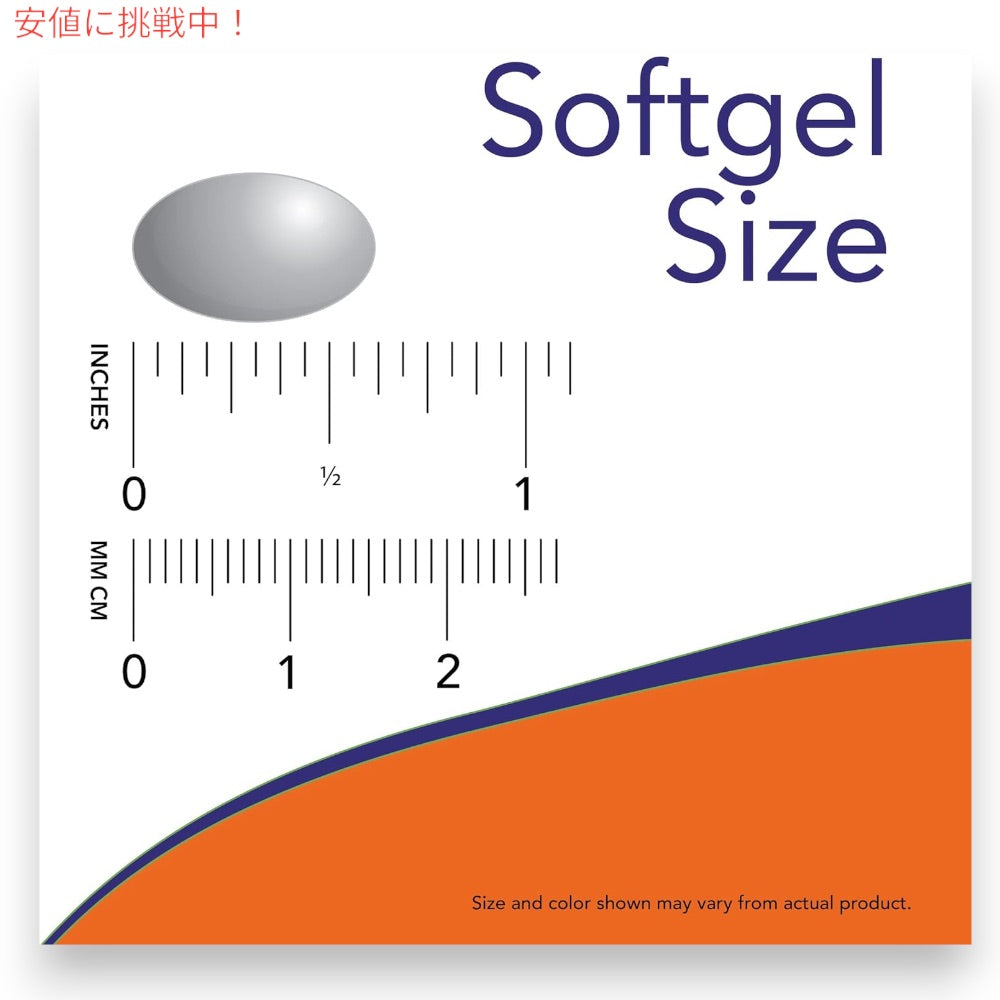 NOW Foods ナウフーズ ユビキノール 100mg 120粒 ソフトジェル #3143 Ubiquinol 100mg 120Softgels 4