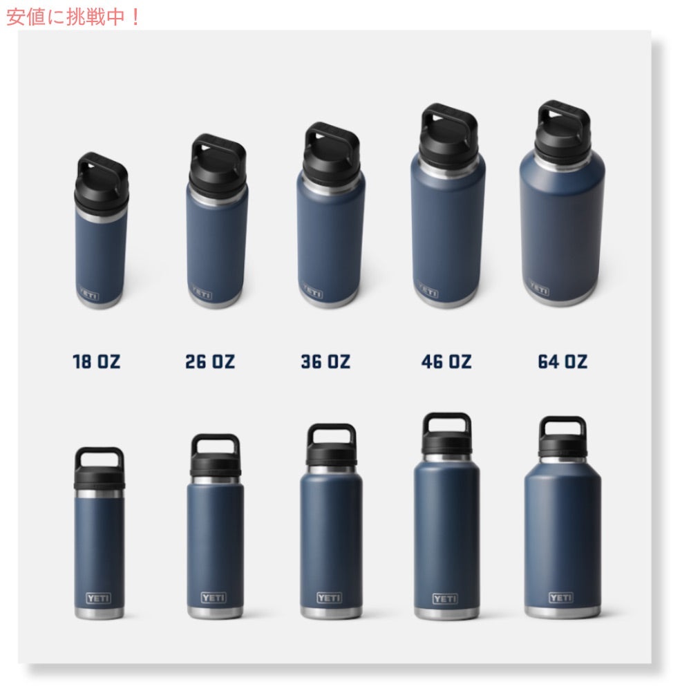 イエティ YETI ランブラー 46oz ボトル チャグキャップ付き パワーピンク 1.36リットル Rambler 46 oz Bottle With Chug Cap Power Pink 7