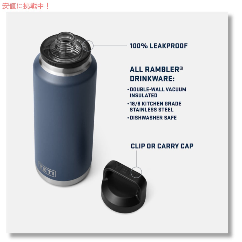 イエティ YETI ランブラー 46oz ボトル チャグキャップ付き ウェットランドブラウン 1.36リットル Rambler 46 oz Bottle With Chug Cap Wetlands Brown 4