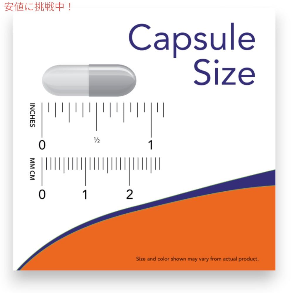 ナウフーズ NOW Foods グレープシード 標準化エキス 100mg 200粒 植物性カプセル #3249 Grape Seed 100 mg 200 Veg Capsules 4