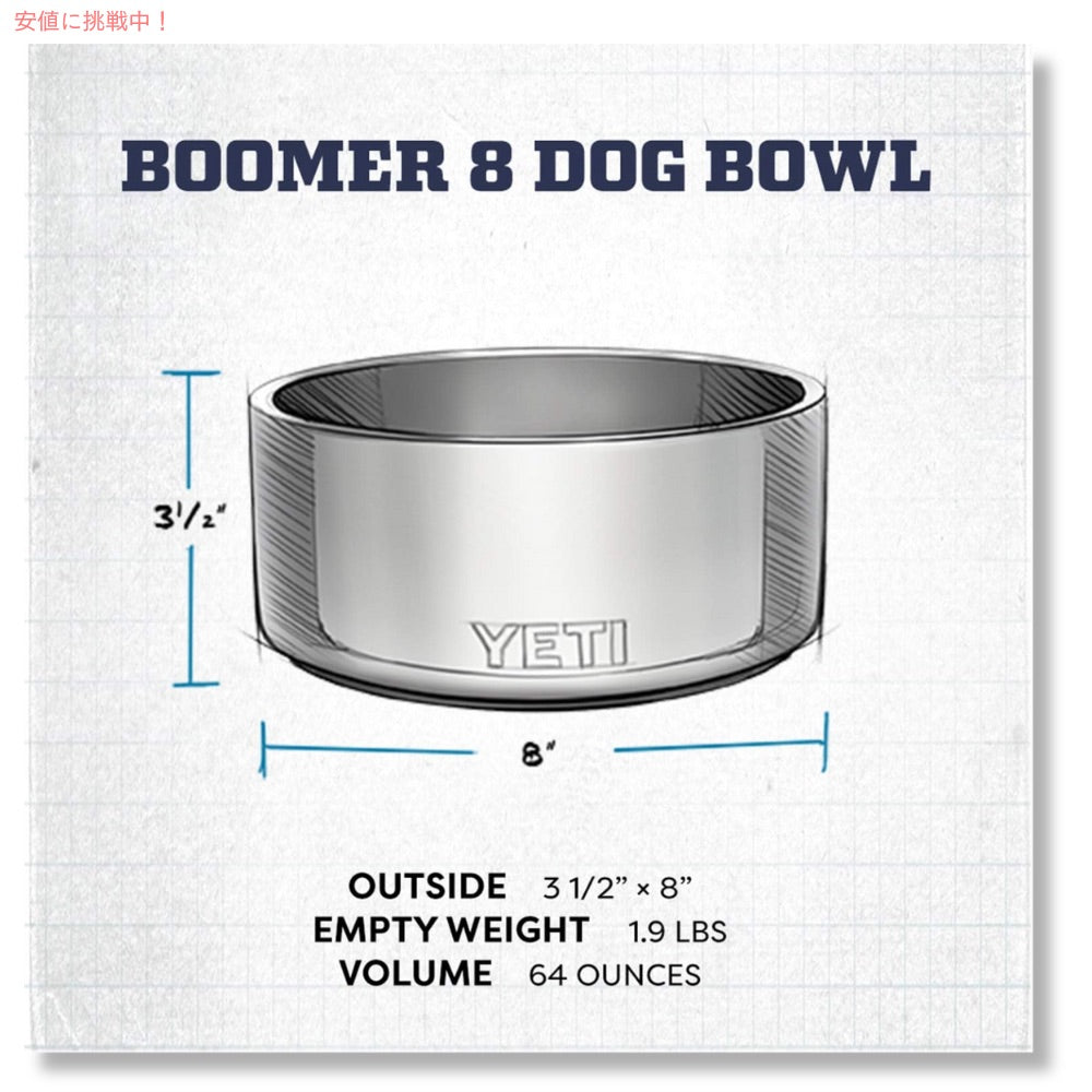 YETI イエティ ブーマー 8 ドッグボウル アガベティール 犬用 食器 Boomer 8 Dog Bowl AGAVE TEAL 6